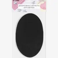 Заплатки для одежды, 15.5&times;9.5 см, термоклеевые, 2 шт., чёрные