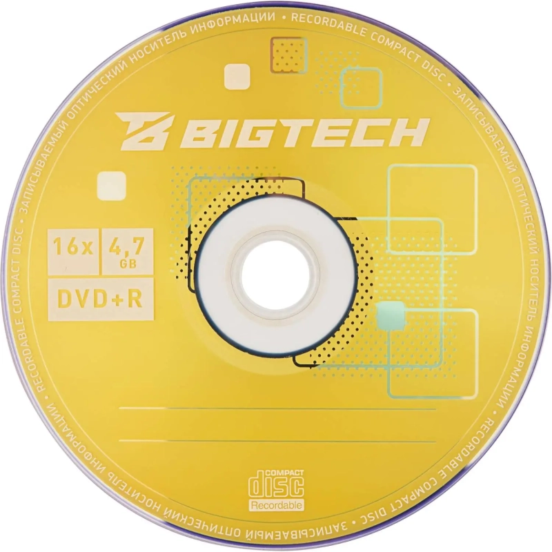 Носители информации Bigtech YDVDRB008 DVD+R 4,7 Гб/16х/50шт/уп (бокс)