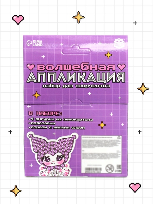 UNICON Набор для творчества Волшебная аппликация, кролик и друзья ( пенокартон + старзы) UNICON Набор для творчества Волшебная аппликация, кролик и друзья ( пенокартон + старзы)