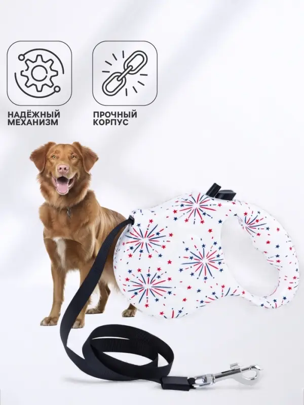 Рулетка &laquo;Салют&raquo;, 5 м, до 35 кг, принт, белая