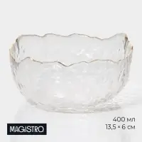 Миска Magistro &laquo;Вулкан&raquo;, 400 мл, 13.5&times;13.5&times;6 см, стекло, прозрачная