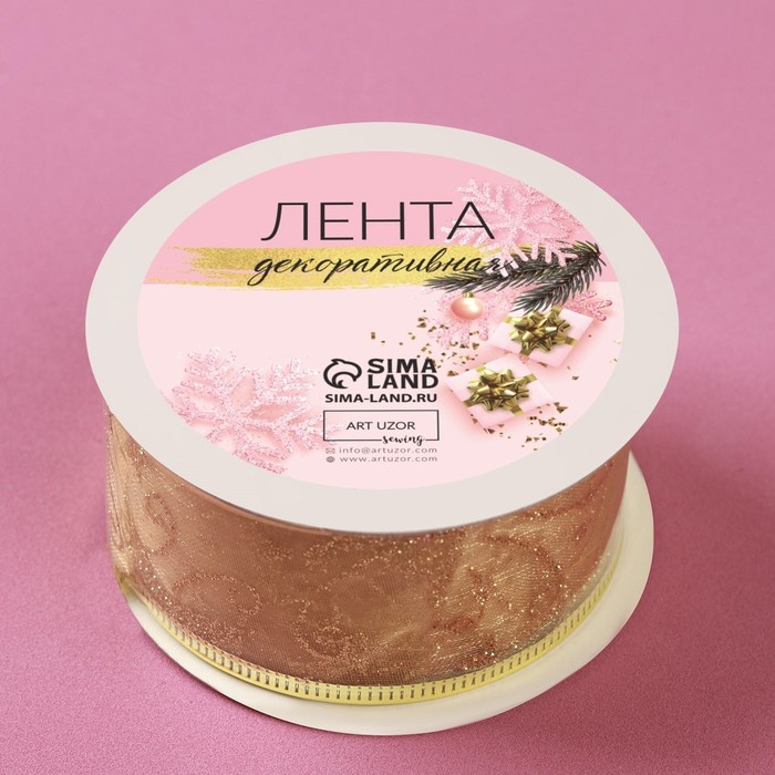 Новый год! Лента капроновая с металлической нитью «Звёзды и вьюнки», 38 мм × 2,7 ± 0,5 м, цвет золотой Новый год! Лента капроновая с металлической нитью «Звёзды и вьюнки», 38 мм × 2,7 ± 0,5 м, цвет золотой