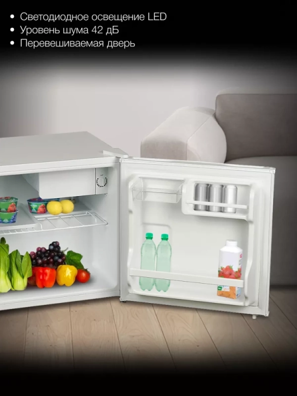 Холодильник 1-нокамерн. белый
