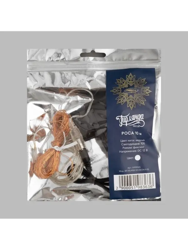 Гирлянда &laquo;Нить&raquo; 10 м, роса, IP20, медная нить, 100 LED, свечение белое, 12 В