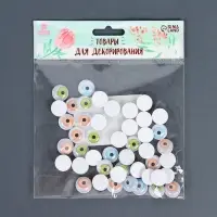 Глазки на клеевой основе, набор, размер 1.5 см