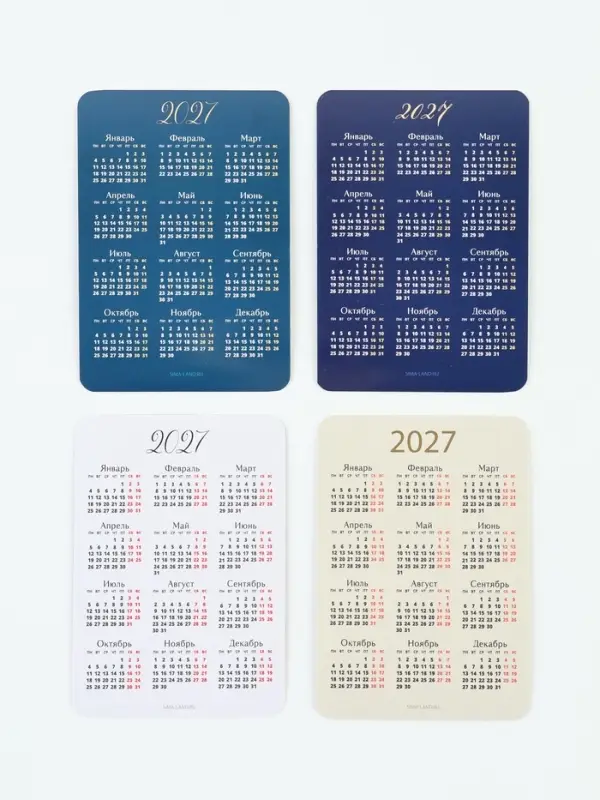Календарь карманный 2027 &laquo;Мусульманский&raquo; набор