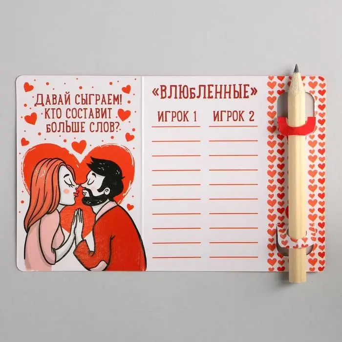 Открытка с заданиями для двоих «Очень люблю», 12,6 х 8 см. Открытка с заданиями для двоих «Очень люблю», 12,6 х 8 см.