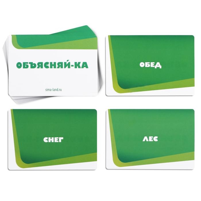 Настольная развлекательная игра &laquo;Большая коммуникативная игра&raquo;, 120 карт, 6 фишек, игровое поле, 7+