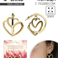 Серьги кольца с подвесом сердцем &laquo;Для нежного образа&raquo;, 3 см