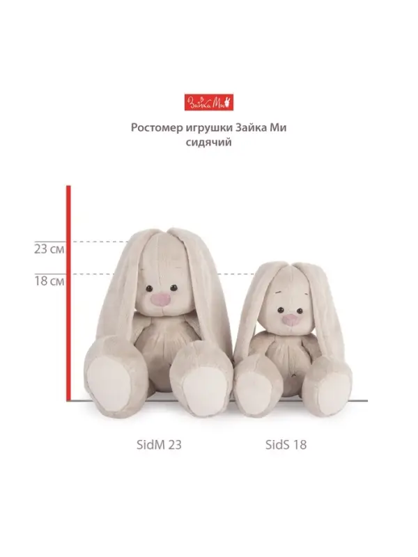 Мягкая игрушка &laquo;Зайка Ми&raquo; в платье и розовой диадеме, 18 см