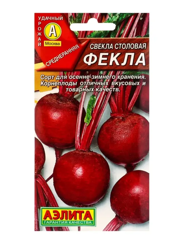 Семена Свекла столовая &laquo;Фекла&raquo;, &laquo;Агрофирма АЭЛИТА&raquo;, 3 г