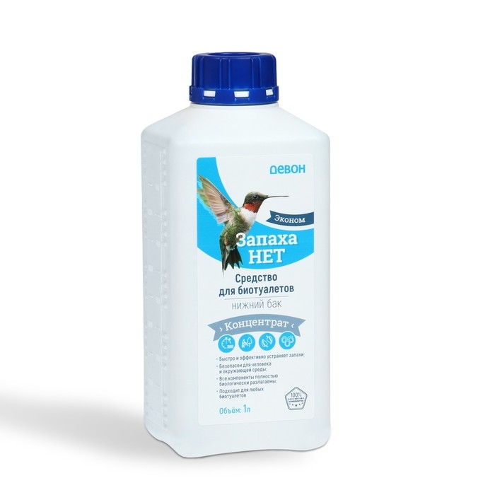 Жидкость для биотуалета нижнего бака «Запаха нет», концентрат, 1 л Жидкость для биотуалета нижнего бака «Запаха нет», концентрат, 1 л