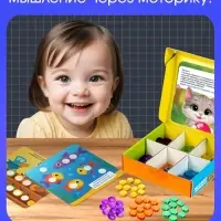 Мозаика, по методике Монтессори, 54 камешка, 10 заданий, 3+