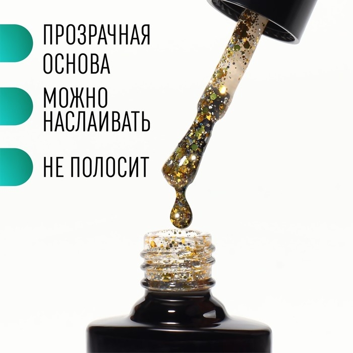 Гель лак для ногтей, «GLITTER FLASH», 3-х фазный, 8мл, LED/UV, цвет прозрачный/жёлтый (05) Гель лак для ногтей, «GLITTER FLASH», 3-х фазный, 8мл, LED/UV, цвет прозрачный/жёлтый (05)