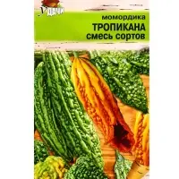 Семена Момордика ТРОПИКАНА смесь  0,6 г.