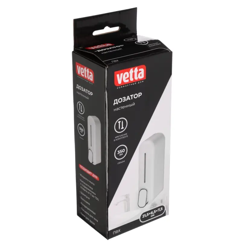 VETTA Дозатор для жидкого мыла настенный, 350мл, белый, ПВХ