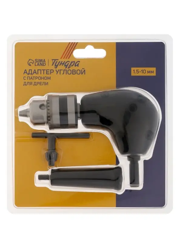 Адаптер угловой для дрели ТУНДРА, с патроном 1.5 - 10 мм