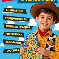 Пазл деревянный фигурный &laquo;Живые игрушки&raquo;