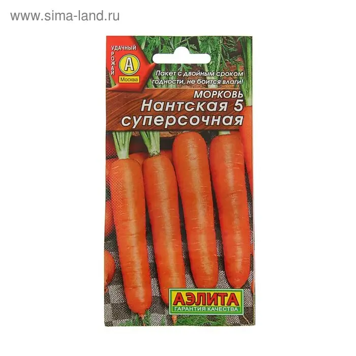 Семена Морковь  Семена Морковь "Нантская 5" суперсочная, 2 г