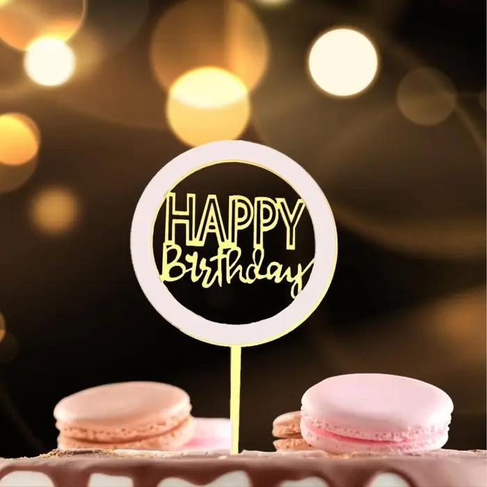 Топпер для торта «С днём рождения», золотой Топпер для торта «С днём рождения», золотой