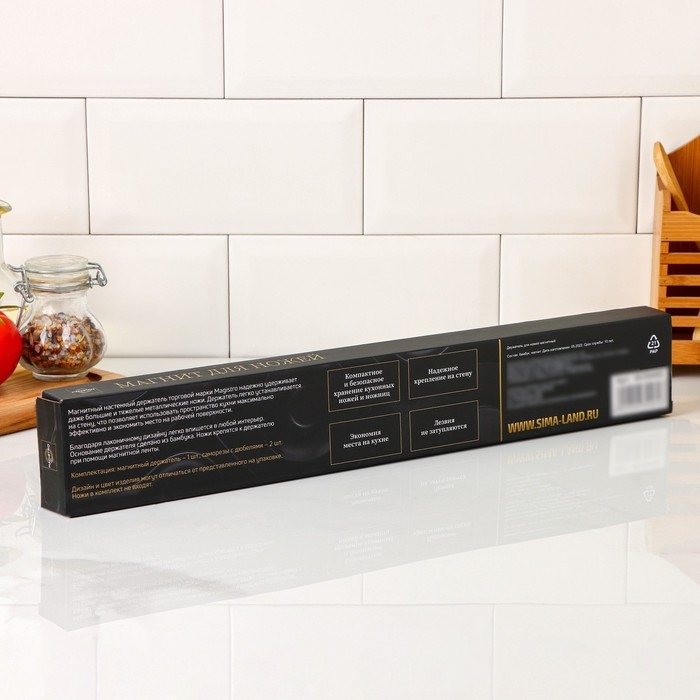 Держатель для ножей магнитный Magistrо Bamboo, 43 см, бамбук Держатель для ножей магнитный Magistrо Bamboo, 43 см, бамбук