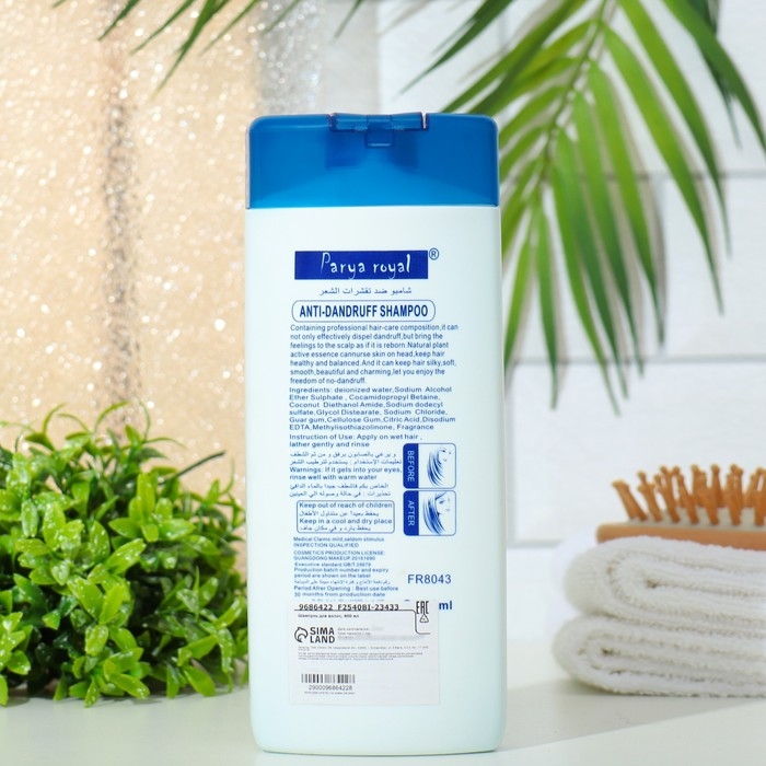 Шампунь для волос с морозной свежестью, 400 мл Шампунь для волос с морозной свежестью, 400 мл