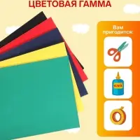 Набор бумаги бархатной А4, 5 листов, 5 цветов, плотность 110 г/м&sup2;