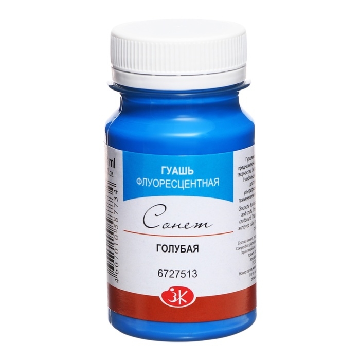 Гуашь художественная в банке 100 мл, Fluo, ЗХК Гуашь художественная в банке 100 мл, Fluo, ЗХК "Сонет", голубая флуор (6727513)