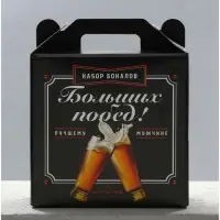 Подарочный набор пивных бокалов &laquo;23 февраля&raquo;, 570 мл