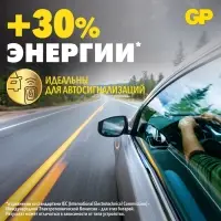 Батарейка литиевая GP, CR2016-5BL, 3 В, блистер, 5 шт.