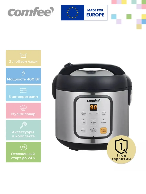 Мини мультиварка 2 литра CF-MC9502, мультиповар, таймер 24ч Мини мультиварка 2 литра CF-MC9502, мультиповар, таймер 24ч