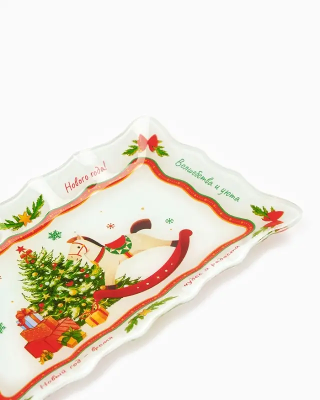 Блюдо Блюдо "Счастливого нового года", 24,6х14,7 см