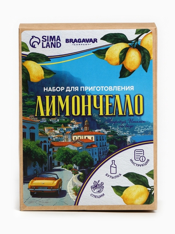 Набор для приготовления алкоголя "Лимончелло", набор специй, штоф