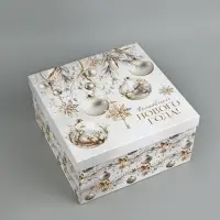 Набор новогодних подарочных коробок 10 в 1 &laquo;С Новым годом&raquo;, 10&times;10&times;6&ndash;28&times;28&times;15 см