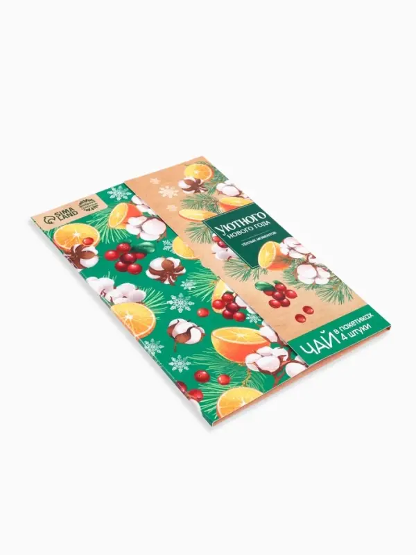 Чай новогодний в пакетиках &laquo;Уютного Нового года&raquo; в конверте, 7.2 г (4 шт.&times;1.8 г)