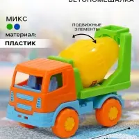 Машинка &laquo;Бетономешалка&raquo;, подвижный барабан