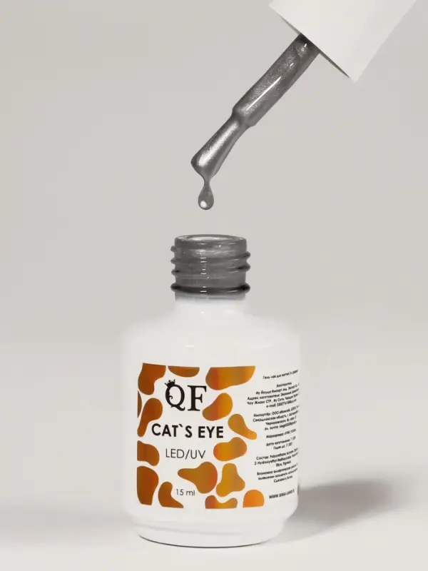 Гель лак для ногтей кошачий глаз, трехфазный, 15 мл, LED/UV, серебристый