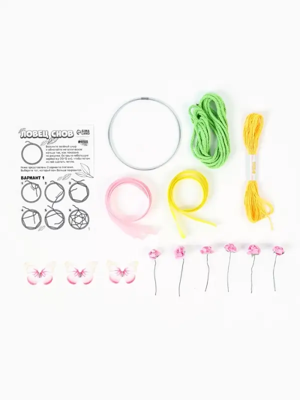 Ловец снов своими руками &laquo;Весеннее настроение&raquo;, набор для творчества