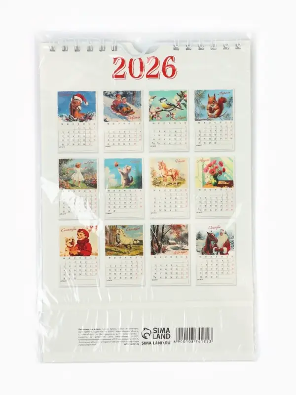Календарь 2026 на ригеле &laquo;Винтаж&raquo;