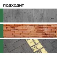 Пропитка для камня Prosept Aquaisol, гидрофобизирующий состав, концентрат, 1 л