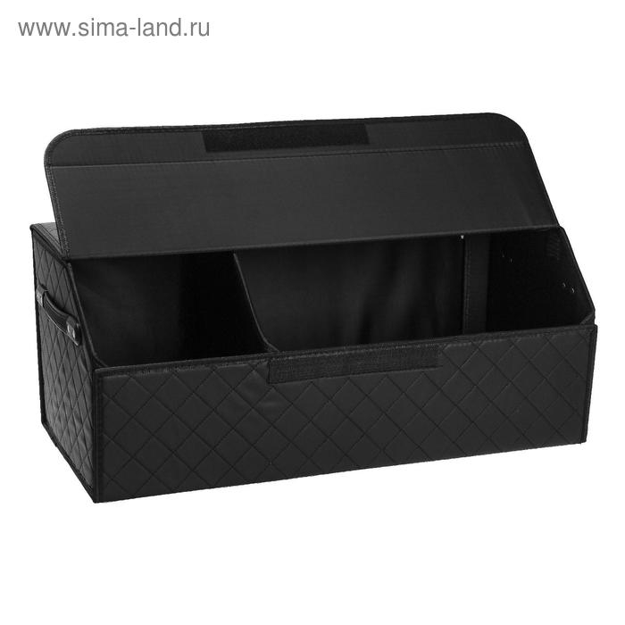 Органайзер кофр в багажник автомобиля HT-090, саквояж 68×30×28 см, экокожа