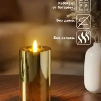 Светодиодная свеча LED - ночник RISALUX &laquo;Столбик. Глянец&raquo;, от батареек 3&times;АА, золото, мерцающая, 7.5&times;7.5&times;12 см