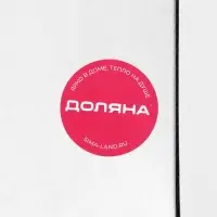 Набор для вина Доляна, 5 предметов: штопор, аэратор, пробка, термометр, резец для фольги