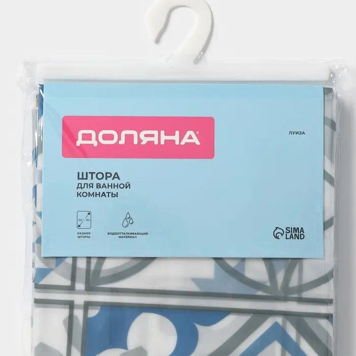 Штора для ванной Доляна &laquo;Луиза&raquo;, 180&times;180 см, EVA