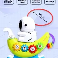 Музыкальная качалка &laquo;Маленький астронавт&raquo;, звуковые эффекты, МИКС
