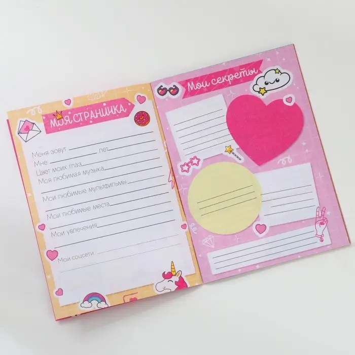 Анкета для девочек А6, 16 листов «Корги» Анкета для девочек А6, 16 листов «Корги»