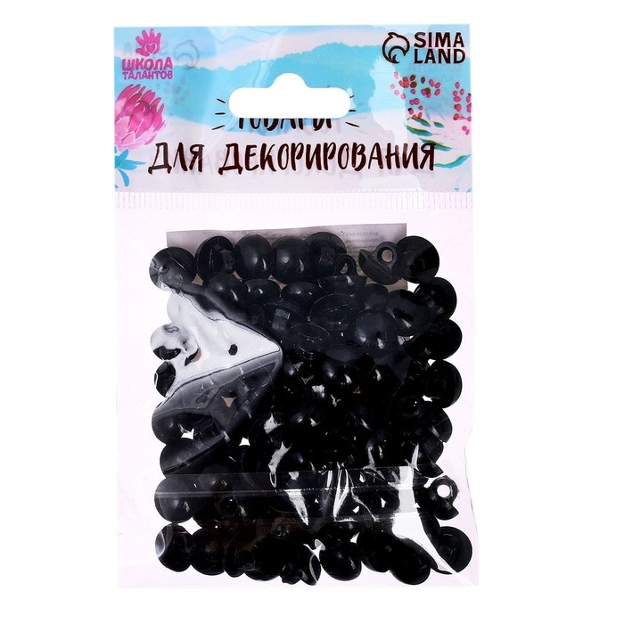 Глаза пришивные, набор 100 шт., размер 1 шт. — 1 см Глаза пришивные, набор 100 шт., размер 1 шт. — 1 см