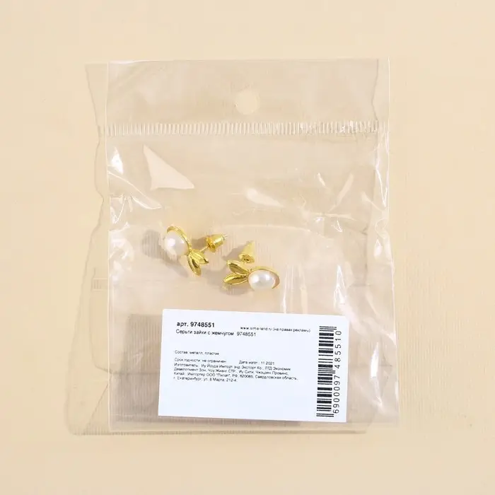 Серьги гвоздики «Зайки с жемчугом» Серьги гвоздики «Зайки с жемчугом»
