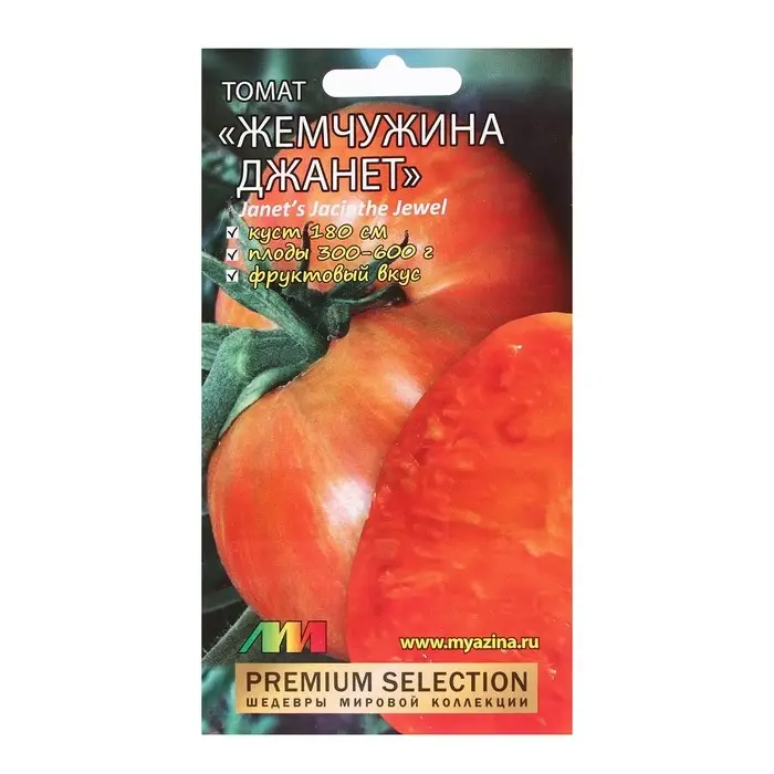 Семена Томат Семена Томат "Жемчужина Джанет", 5 шт