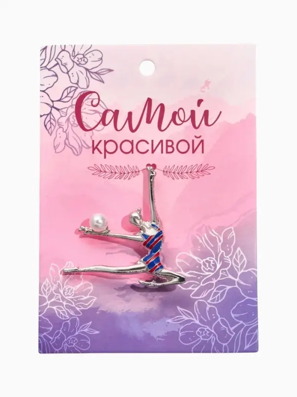 Брошь &laquo;Гимнастка с мячом&raquo;, красно-синяя в серебре
